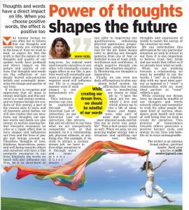 My Article in Asian Age Newspaper